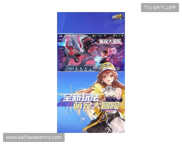 凯发娱乐入口最新版本上线，畅享丰富游戏内容与优质服务体验